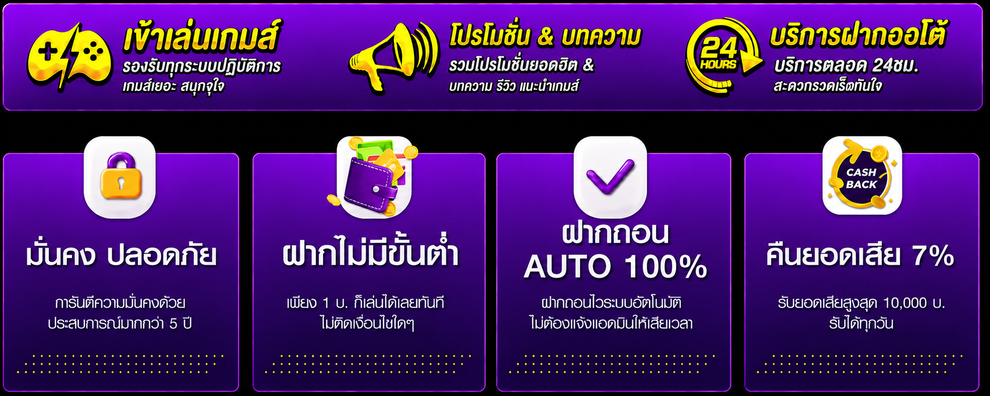 BIG555